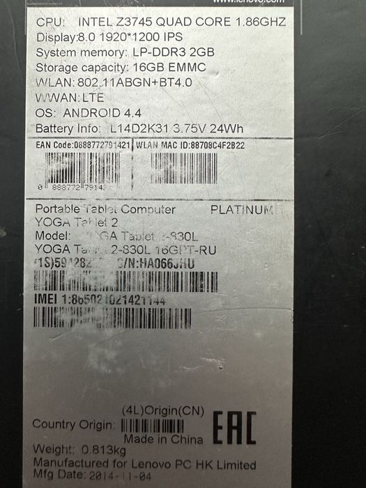 Планшет Lenovo Yoga Tablet 2