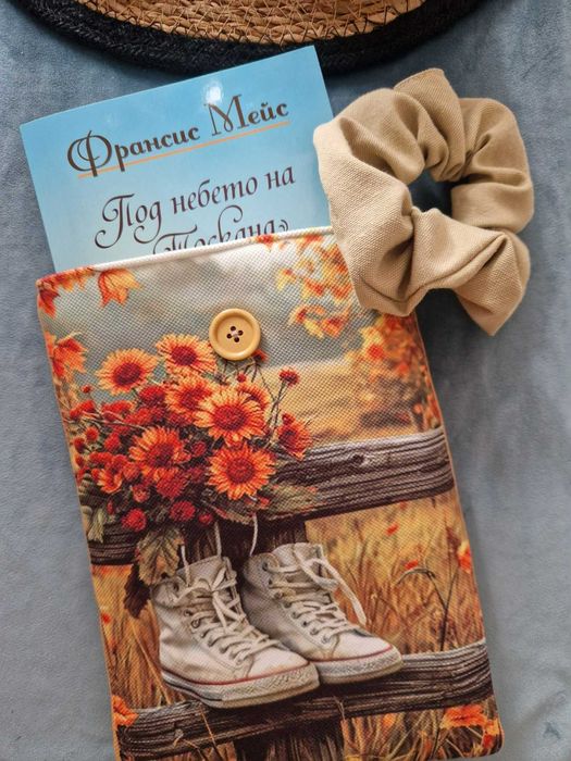 Калъф за книга – картина от плат