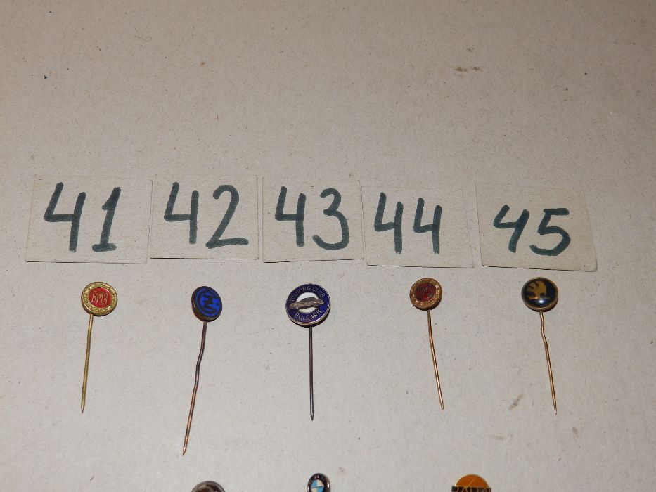 Значки на различни цени