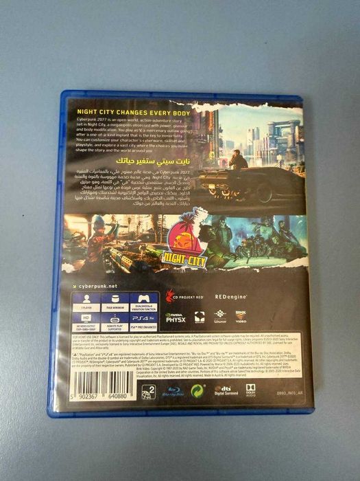 Cyberpunk 2077 — диск для PlayStation 4 с подарком