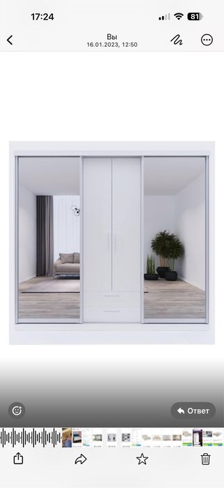 Продаю шкаф Купе