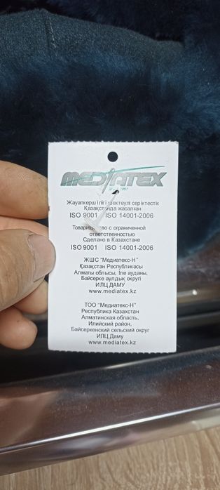 Шапка ушанка армейская