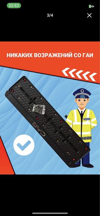 Магнит подномер бвд