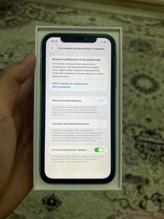 Айфон 11 iPhone 11