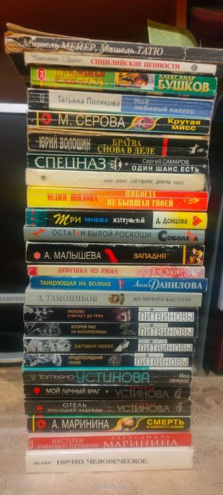 Продам книги детективы и тд
