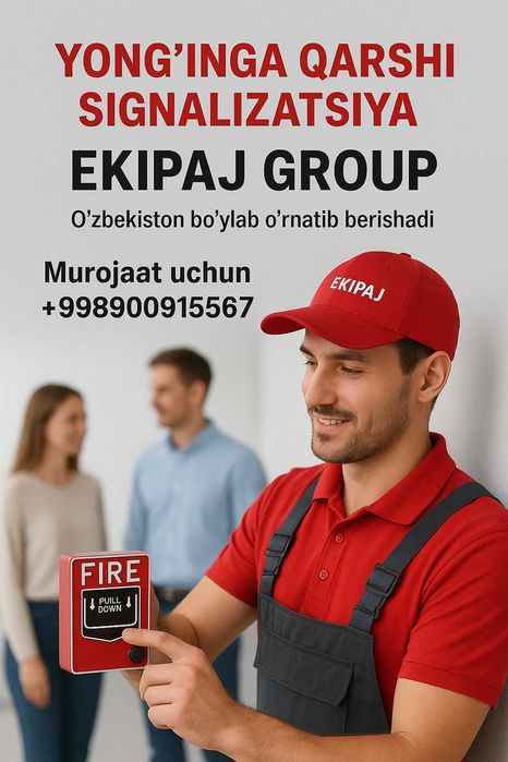 Вскрытие Замков 24/7 по всему  Узбекистане