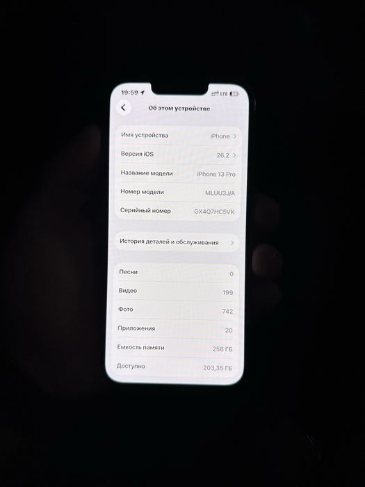 Телефон сатылады iphone 13 pro 256 гб емкост 74