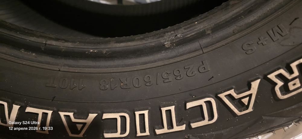 Продам шины Капсен