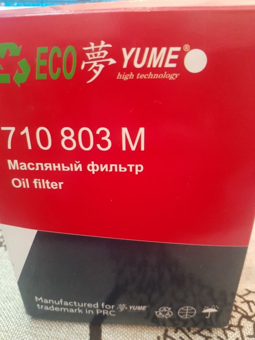 Масляный фильтр SCT SK 803