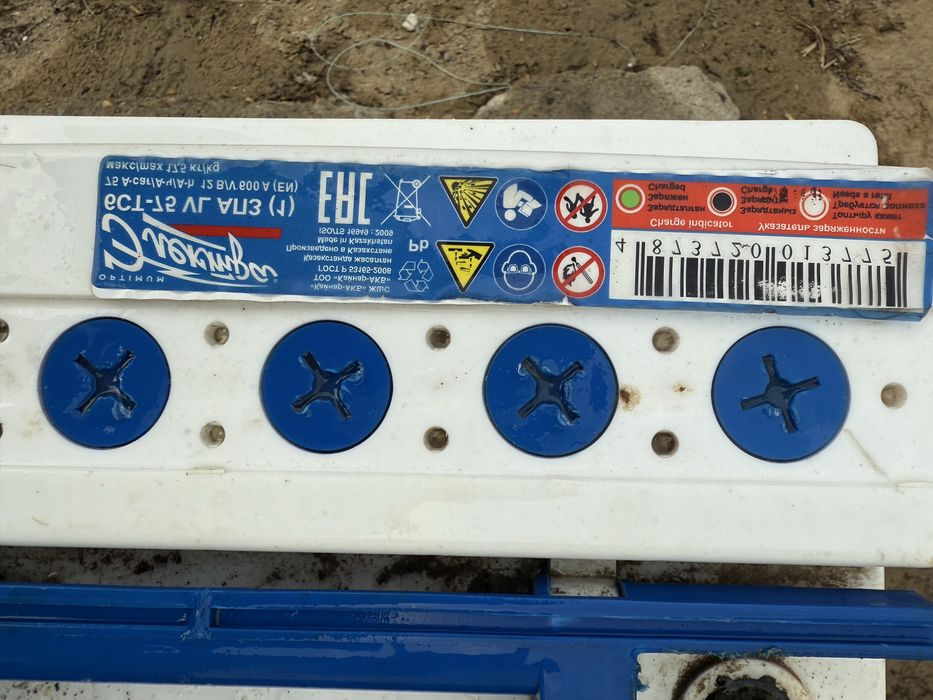 Аккумулятор сатылады Электро 75