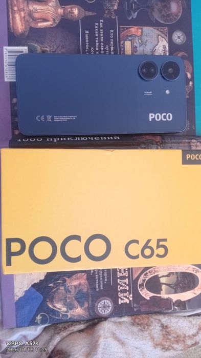 Продаем ,poco c 65