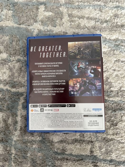 Человек Паук 2 PS5