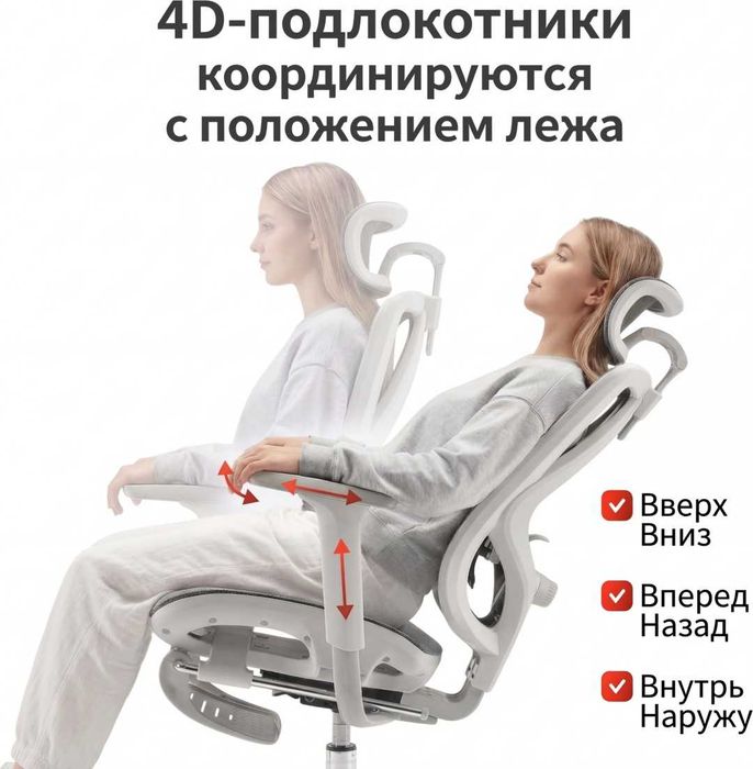 Эргономичное кресло продам 80к