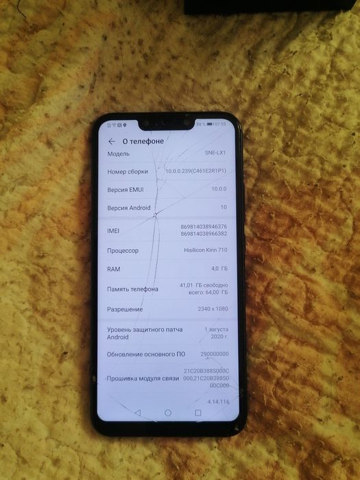 Смартфон хуавей мате20