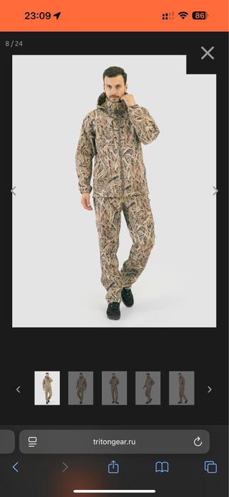 Тритон костюм камыш Triton -5