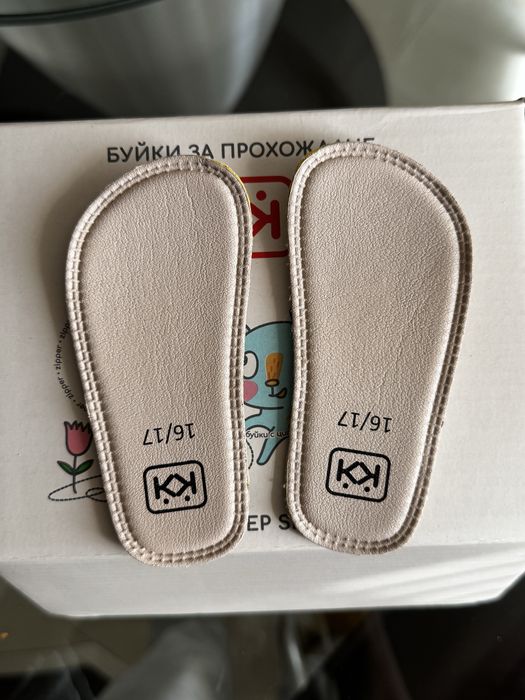 Буйки за прохождане на Колев и Колев