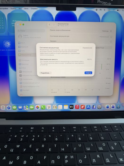 MacbookPro 14 M5 16/512 GB EAC!