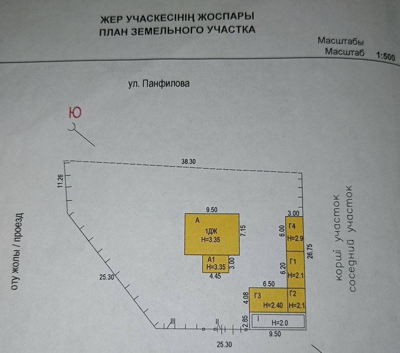 Продам 3комн.дом.