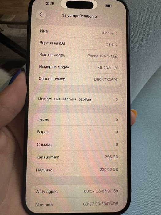 Iphone 15pro max