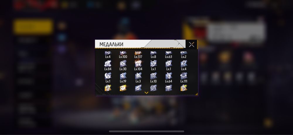 Продам аккаунт фри фаер