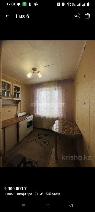 Продам 1 ком кв 31 м2 в районе Льва Толстого