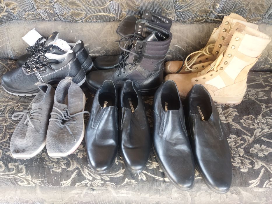 Товары для дома!