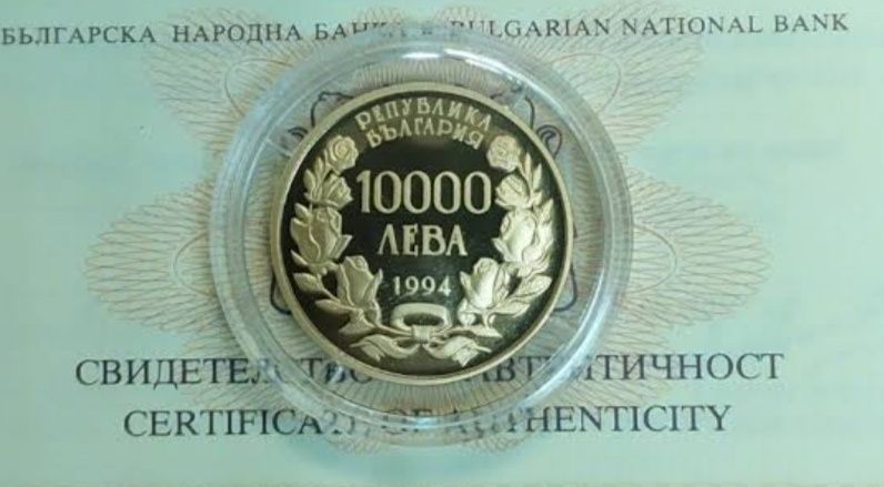Златни монети БНБ