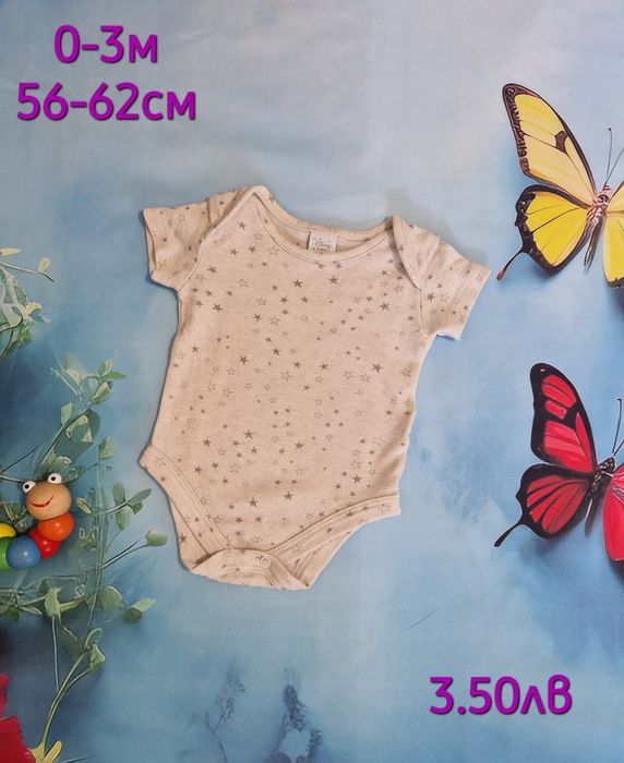 Размер от 0-3 месеца 56-62см за момиче