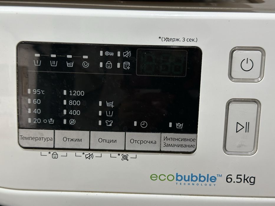 Продается стиральна машина SAMSUNG