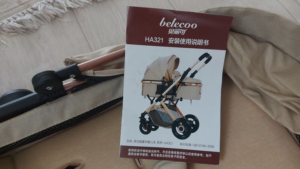 Коляска качественная