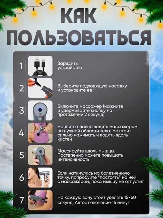 Tana uchun perkussiya massaj tabancasi
