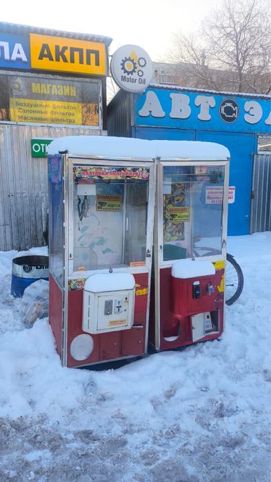 Хватайка. Уста уста.