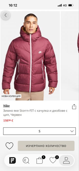 Зимно яке Storrn-Fit