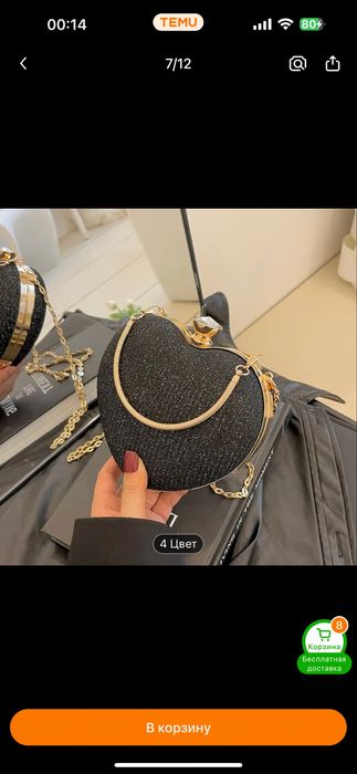 Вечерный Новые сумочки