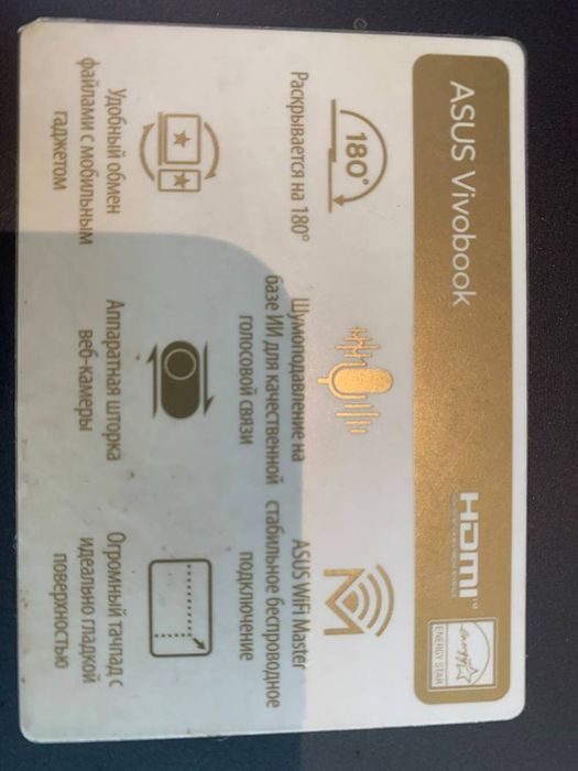 ASUS Vivobook 15