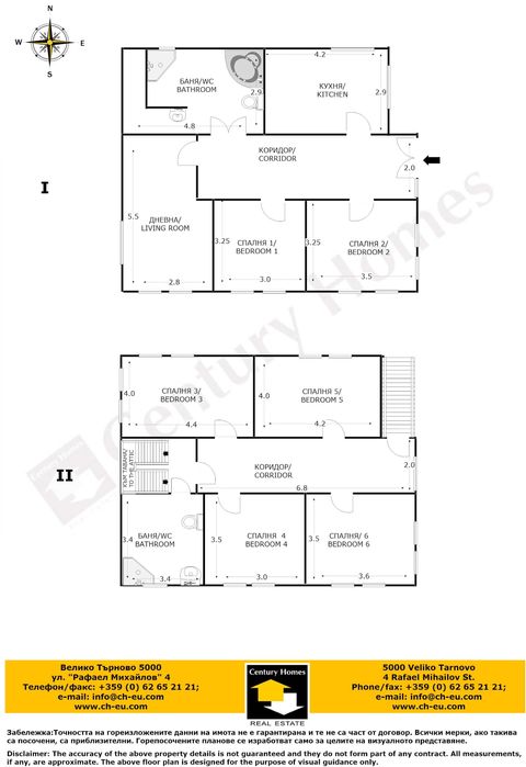 Продава се Къща в с. Поликраище, Област Велико Търново - 220 кв.м за 273 €/кв.м - Снимка #21