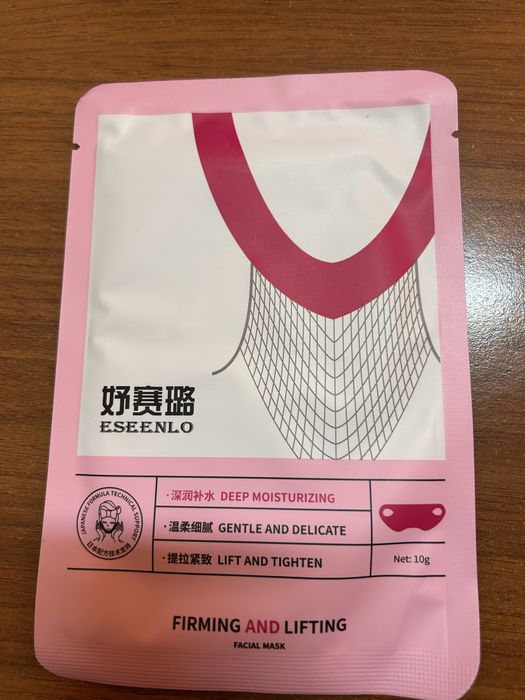 Лифтинг маска за лице/ хидрогел маска шия Япония