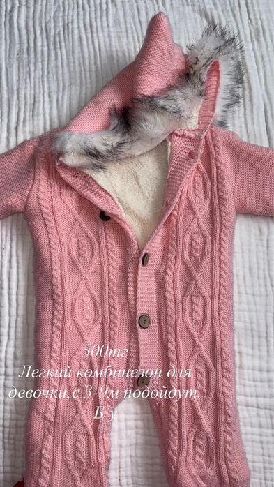 Все для девочки