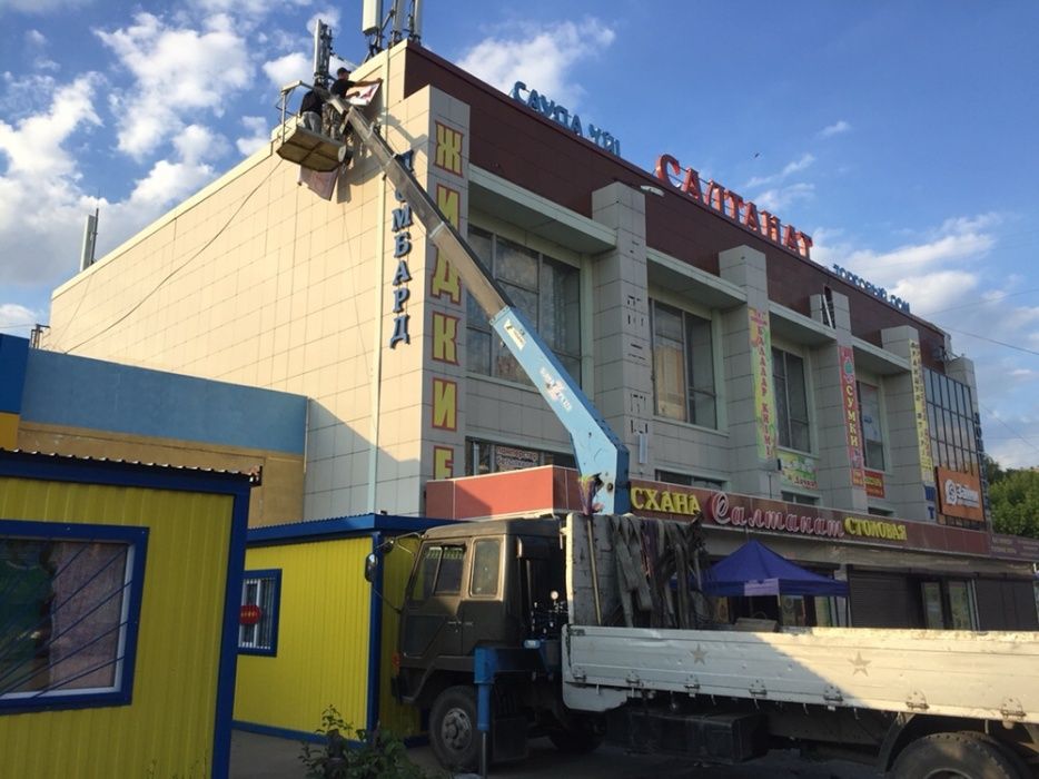 Манимулятор/эвакуатор/автовышка