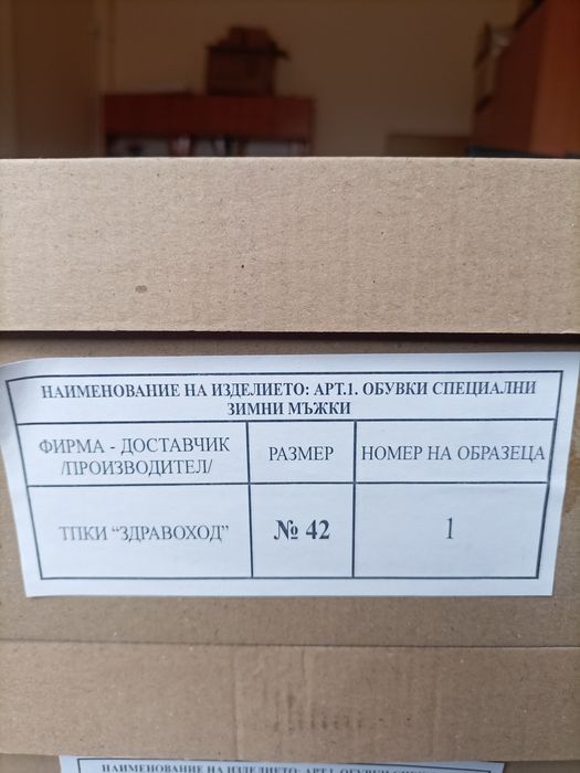 Кубинки полицейски 42