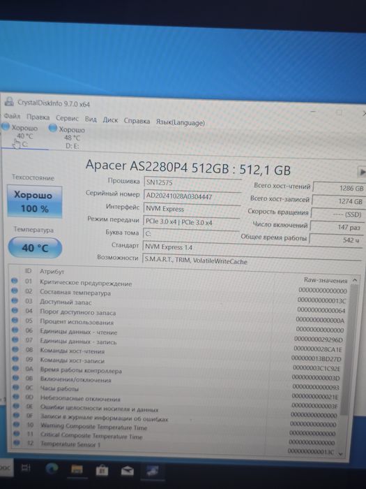Продам Apacer SSD m.2 500гб