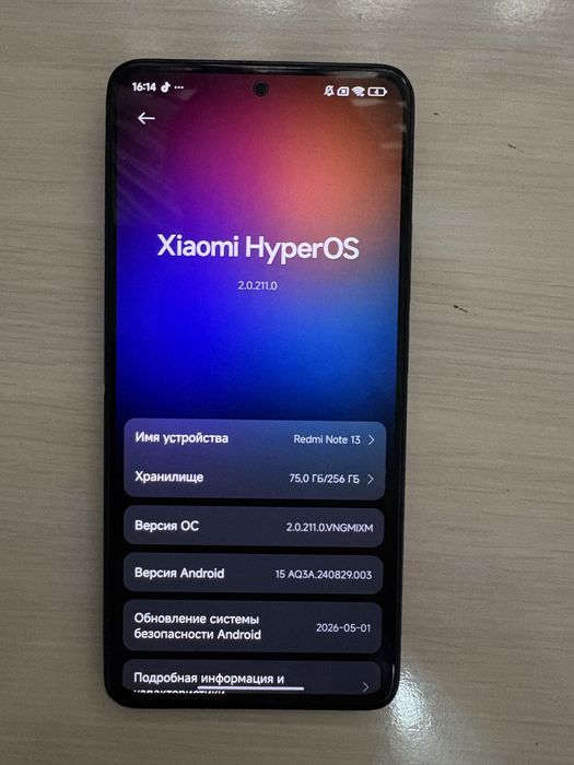 Redmi note 13 256/8+8