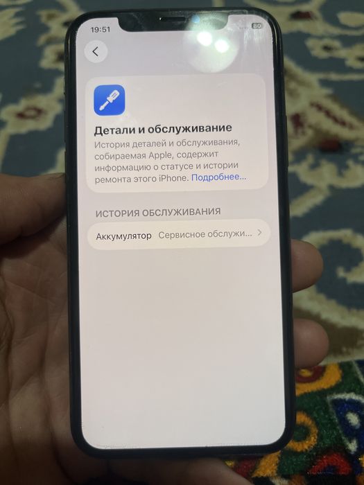 11про срочна обмен бар