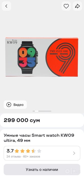 Smart watch kw09 ultra arzon