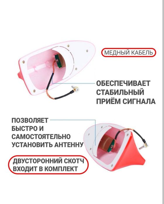 Антена акула на авто . Белый.