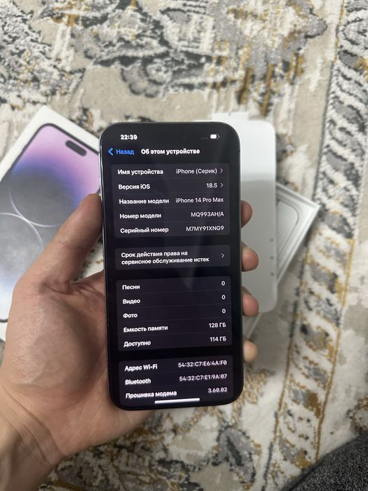 Iphone 14 pro max Айфон 14 про макс