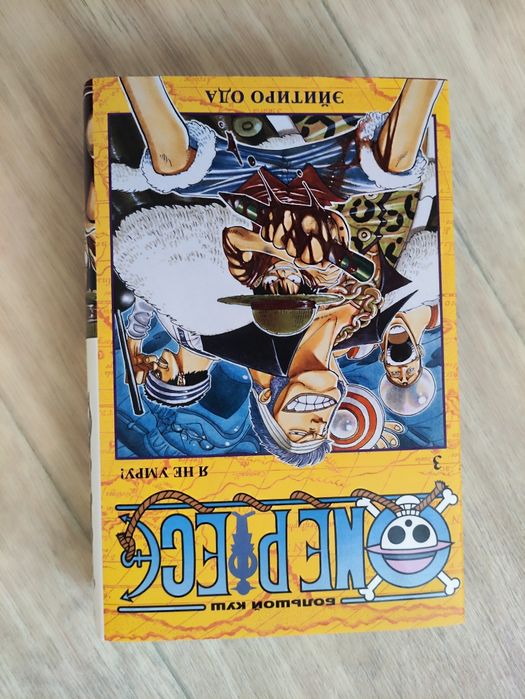 Манга One Piece 2-9 части