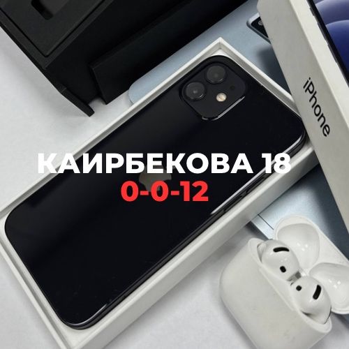 Iphone 12 (128gb) | BaiTime