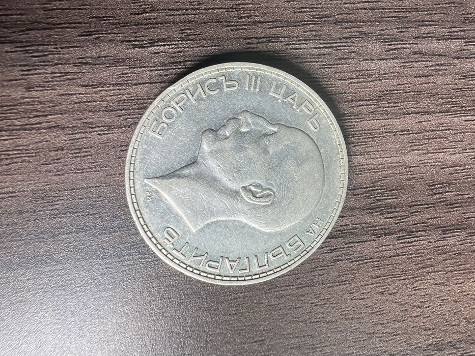 Българска монета