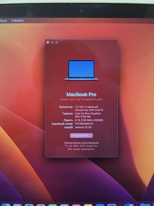 Macbook Pro 2017 A1708